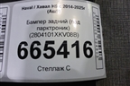 Бампер задний (под парктроник) (2804101XKV08B) для Haval H9 с 2014-2025г (Аш9)