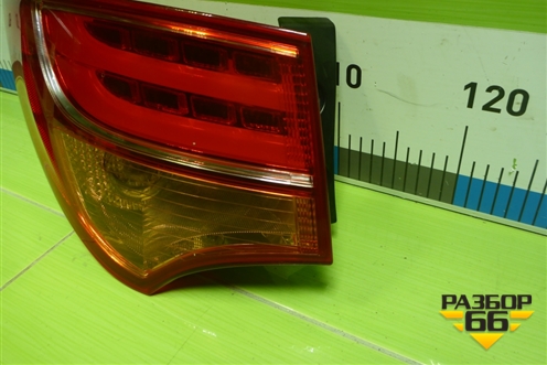 Фонарь задний наружный левый (до 2015г) (924012W130) для Hyundai Santa Fe с 2012-2018г (Санта Фе)