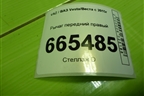 Рычаг передний правый (8450006732) для VAZ Vesta/Веста с 2015г