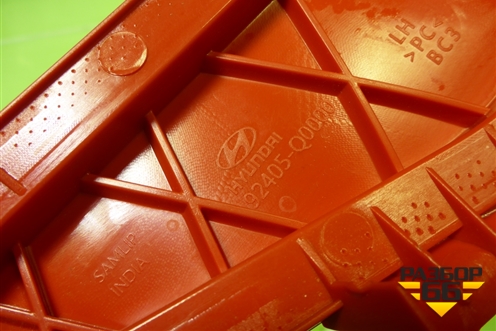 Фонарь в задний бампер левый (92405Q0000) для Hyundai i20 с 2008г (Ай20)