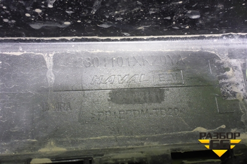 Бампер задний нижняя часть (под парктроники) (2804101XKZ0YA) для Haval M6 с 2021г (М6)