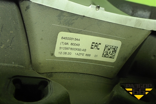 Рулевое колесо под AIR BAG без AIR BAG (8450031344) для VAZ Vesta/Веста с 2015г