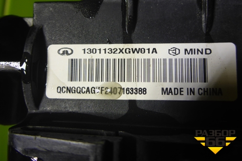 Радиатор охлаждения (1301132XGW01A) для Haval Dargo с 2022г (Дарго)