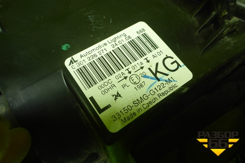 Фара левая (ксенон с блоком без лампы) (33151SMGG12) для Honda Civic 5D с 2005-2011г (Цивик)