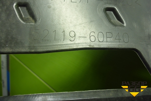 Кронштейн переднего бампера (5211960P40) для Toyota Land Cruiser Prado(250) с 2023-2025г (Ленд Крузер Прадо)