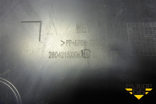 Накладка заднего бампера левая (2804215XKM01B) для Tank 300 с 2021-2025г