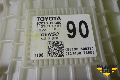 Корпус отопителя (под моторчик) (8713060631) для Toyota Land Cruiser (300) с 2021г (Ленд Крузер)