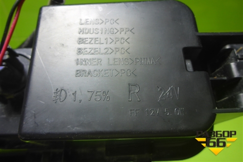 Фара противотуманная правая (4116200XKV3AA) для Tank 500 с 2022-2025г