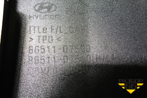 Бампер передний (под омыватели) (86511D7500) для Hyundai Tucson с 2015-2022г (Туксон)