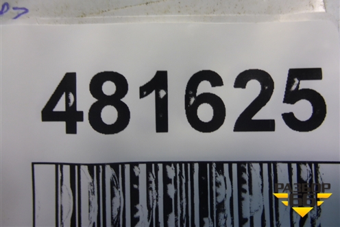 Блок управления парктроником (YWC500312) для Land Rover Discovery 3 с 2004-2009г (Дискавери)