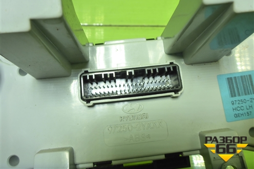 Модуль управления климатической установкой (972502Y301) для Hyundai ix 35 с 2010г (Ай икс 35)