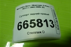 Суппорт задний правый для Mercedes Benz E-Klass W211 c 2002-2009г (Е)