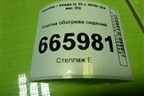 Кнопка обогрева сидений (846202Y060) для Hyundai ix 35 с 2010г (Ай икс 35)
