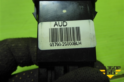 Кнопка аварийной сигнализации (937902S000) для Hyundai ix 35 с 2010г (Ай икс 35)