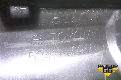 Накладка переднего бампера (5241160250) для Toyota Land Cruiser Prado(250) с 2023-2025г (Ленд Крузер Прадо)