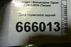 Диск тормозной задний (1K0615601AD) для Volkswagen Tiguan с 2011-2016г (Тигуан)