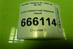 Кулак поворотный передний левый для Hyundai ix 35 с 2010г (Ай икс 35)