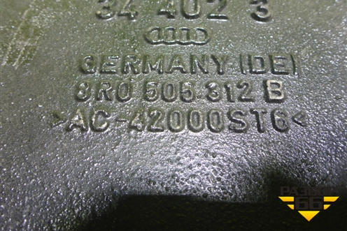 Рычаг задний нижний (правый) (8R0505312B) для Audi Q5 c 2008-2017г (Ку 5)