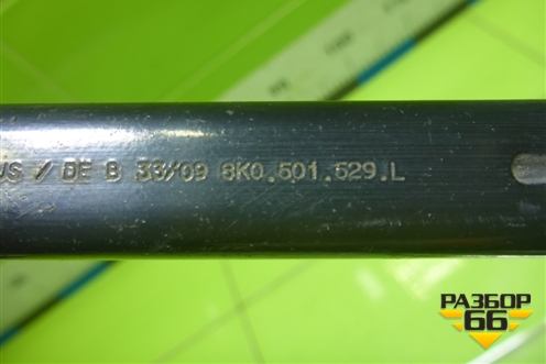 Тяга задняя поперечная (нижняя) (8K0501529L) для Audi A4 (В8) с 2007-2015г (А4)