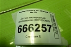 Датчик кислородный / Lambdasonde (2.0л G4KD) (392102G600) для Hyundai ix 35 с 2010г (Ай икс 35)