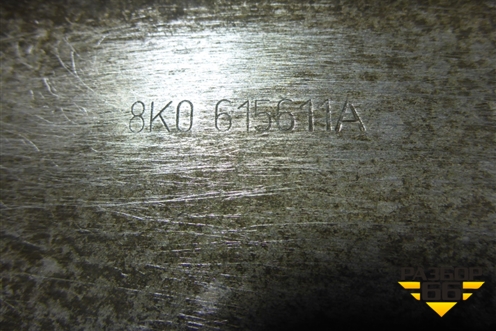 Кожух тормозного диска передний левый (8K0615611A) для Audi Q5 c 2008-2017г (Ку 5)