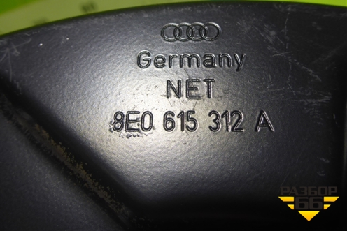 Кожух тормозного диска передний правый (8E0615312A) для Audi A4 (В6) с 2000-2006г (А4)