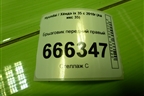 Брызговик передний правый (868422S000) для Hyundai ix 35 с 2010г (Ай икс 35)