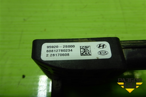 Датчик AIR BAG (959202S000) для Hyundai ix 35 с 2010г (Ай икс 35)