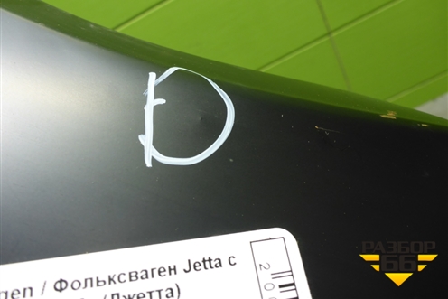 Крыло переднее правое (новый дубликат) (5C6821106A) для Volkswagen Jetta с 2010-2019г (Джетта)