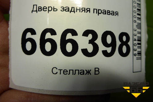 Дверь задняя правая для Renault Megane 2 с 2002-2009г (Меган)