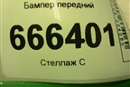 Бампер передний (дубликат) (MG02200) для Renault Megane 2 с 2002-2009г (Меган)