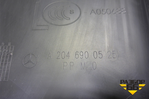 Обшивка стойки центральная нижняя левая (A2046900525) для Mercedes Benz C-Klass W204 с 2007-2014г (Ц)