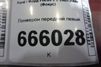 Лонжерон передний левый для Ford Focus 2 с 2005-2008г (Фокус)