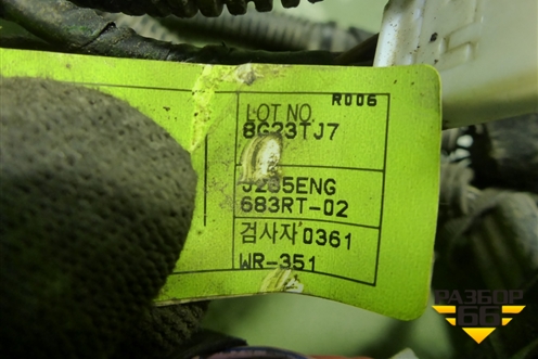 Проводка подкапотная (1.6л F16D3) для Chevrolet Lacetti с 2003г (Лачетти)