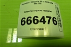 Стекло глухое правое для Hyundai ix 35 с 2010г (Ай икс 35)
