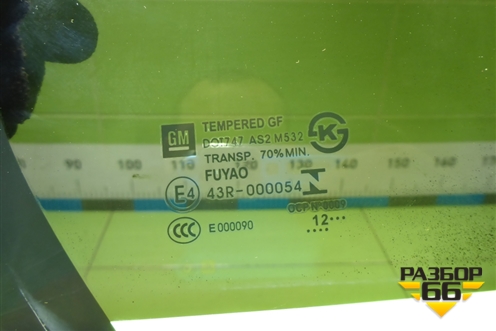 Стекло двери задней правой форточка для Chevrolet Aveo (Т300) с 2011г (Авео Т300)