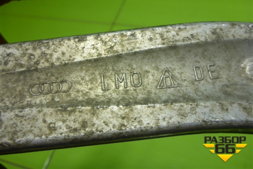 Рычаг передний правый нижний для Audi A4 (В7) с 2004-2009г (А4)