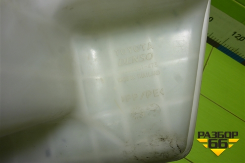 Бачок омывателя лобового стекла (8531502540) для Toyota Corolla (E18) с 2012-2019г (Королла 180)