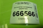 Вентилятор охлаждения радиатора для Renault Megane 2 с 2002-2009г (Меган)