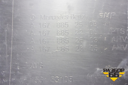 Юбка заднего бампера (под парктроник) (A1678852503) для Mercedes Benz GLE-Klass V167 с 2018г (ГЛЕ)