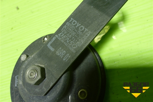 Сигнал звуковой (низкий тон) (8652006100) для Toyota Corolla (E18) с 2012-2019г (Королла 180)