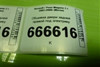 Обшивка двери задней правой под электрику (со шторкой седан) (156016641) для Renault Megane 2 с 2002-2009г (Меган)