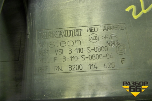 Обшивка стойки задняя нижняя левая (седан) (8200114428) для Renault Megane 2 с 2002-2009г (Меган)