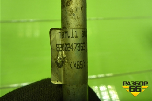 Трубка кондиционера (8200247363) для Renault Megane 2 с 2002-2009г (Меган)