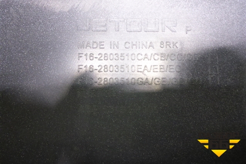 Бампер передний (F162803510CA) для Jetour Dashing (X-1) 2022г (Дашинг)