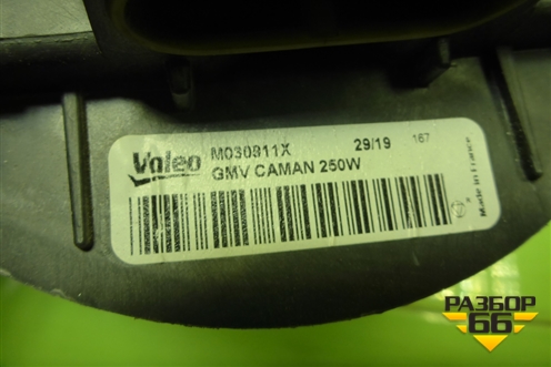 Моторчик отопителя (M030911X) для Renault Megane 2 с 2002-2009г (Меган)