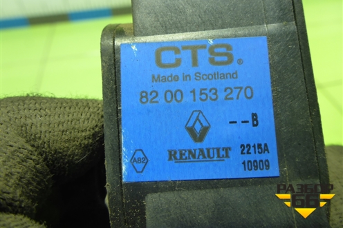 Педаль газа электронная (8200153270) для Renault Megane 2 с 2002-2009г (Меган)