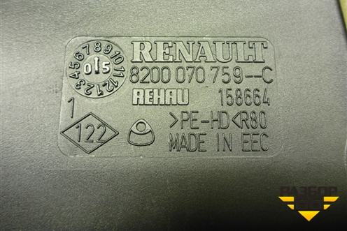 Воздуховод отопителя (8200070759) для Renault Megane 2 с 2002-2009г (Меган)