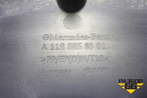 Рамка под номер (A1188856901) для Mercedes Benz CLA C118 с 2019г (ЦЛА)