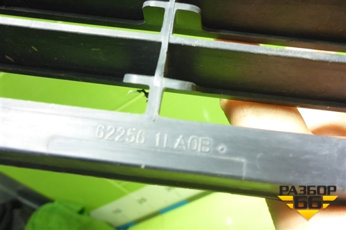 Решетка в передний бампер центральная (до 2014г) (62256ILA0B) для Infiniti Infiniti QX56/QX80 (Z62) с 2010г (Ку икс56/80)